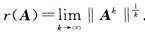设A∈Rn×n，∥A∥是Rn×n上的任意一种矩阵范数，则