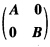 设A，B是n阶矩阵，则C=的伴随矩阵是（)．设A，B是n阶矩阵，则C=的伴随矩阵是()．  请帮忙给
