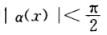 设cosx－1＝xsina（x)，其中，则当x→0时，a（x)是A．比x高阶的无穷小．B．比x低阶的