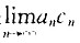 设{an}，{bn}，{cn}均为非负数列，且，则必有A．an＜bn对任意n成立．B．bn＜cn对任