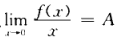 设函数f（x)连续，ψ（x)＝∫01f（xt)dt，且（A为常数)，求ψ（x)，并讨论ψ（x)在x＝