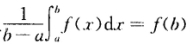 f（x)在区间[ab]上连续，在（a，b)内可导，且，求证：在（a，b)内至少存在一点ξ，使f（ξ)