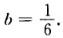 當x→0時，f（x)＝x—sinax與g（x)＝x2ln（1－bx)是等價無窮小，則A．a＝1，B．