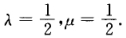 设y1，y2是一阶线性非齐次微分方程y＋p（x)y＝q（x)的两个特解．若常数λ，μ使λy1＋μy2