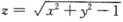 求下列曲面所围成的立体在xOy面上的投影区域： （1)z＝x2＋y2与z＝2－x2－y2； （2)，