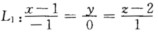 求过点P（1，2，1)及直线和平面Ⅱ：x＋2y－z＋4＝0的交点Q的直线方程．求过点P(1，2，1)