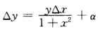 已知函数y＝y（x)在任意点x处的增量，其中α是△x（Ax→0)的高阶无穷小，且y（0)＝π，则y（