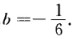 當x→0時，f（x)＝x—sinax與g（x)＝x2ln（1－bx)是等價無窮小，則A．a＝1，B．