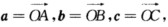 设C为线段AB上一点且｜CB｜＝2｜AC｜，O为AB外一点，记，试用a、b来表示c．设C为线段AB上