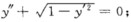 求下列微分方程的通解: （1)y〞＝xex； （2)（1＋x2)y〞＝1； （3)y〞＋yˊ＝x2；