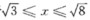 计算下列各弧长： （1)曲线y＝lnx相应于的一段弧； （2)半立方抛物线的一支：y＝x1／2上x＝