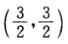 设曲线l位于xOy平面的第一象限内，l上任一点M处的切线与Y轴总相交，交点记为A． 已知，且l过点，