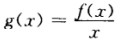设f（x)为不恒等于零的奇函数，且f（0)存在，则函数A．在xz＝0处左极限不存在．B．有跳跃间断点