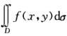 设二元函数 计算二重积分，其中D＝{（x，y)｜x｜＋｜y｜≤2}．设二元函数  计算二重积分，其中