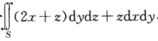 计算曲面积分，其中S为有向曲面z＝x2＋y2（0≤z≤1)其法向量与z轴正向的夹角为锐角．计算曲面积