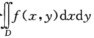 化二重积分为二次积分（写出两种积分次序)． （1)D＝｛（x，y)｜｜x｜≤1，｜y｜≤1｝． （2