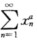 设有方程xn＋nx－1＝0，其中n为正整数，证明此方程存在唯一正实根xn，并证明当a＞1时，级数收敛