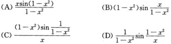 当x→∞时，下列变量中不是无穷小量的是[ ]．  