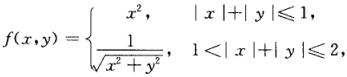 设二元函数 计算二重积分，其中D＝{（x，y)｜x｜＋｜y｜≤2}．设二元函数  计算二重积分，其中