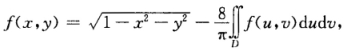 设闭区域D：x2＋y2≤v，x≥0，f（x，y)为D上的连续函数，且 求f（x，y)．设闭区域D：x