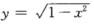 化三重积分为三次积分，其中积分区域Ω分别是： （1)由平面z＝0，z＝y及柱面所围成的闭区域； （2
