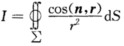 计算高斯积分 其中，r＝（x，xo)i＋（y－yo)j＋（z－zo)k，r＝｜r｜，n是封闭曲面∑的