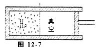 如图12－7所示，器壁和活塞均为绝热的容器中间被一个隔板等分为两部分，其中左边贮有1 mol处于标准