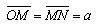 在匀强磁场B中，导线，∠OMN =120°，导线OMN整体可绕点O在垂直于磁场的平面内逆时针转动，如