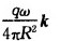 如图2l—2所示，一个电量为q的点电荷，以匀角速度w做圆周运动，圆周的半径为R．设t=0时该点电荷位