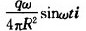 如图2l—2所示，一个电量为q的点电荷，以匀角速度w做圆周运动，圆周的半径为R．设t=0时该点电荷位