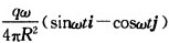 如图2l—2所示，一个电量为q的点电荷，以匀角速度w做圆周运动，圆周的半径为R．设t=0时该点电荷位