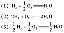 某反应系统，起始时含10mol H2和20mol O2，在反应进行的t时刻，生成了4mol的H2O。