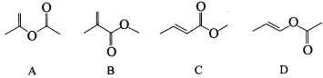 已知某化合物在1HNMR谱中化学位移为δ1．91、δ2．10和δ4．69处各有一单峰；其13NMR谱