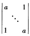 计算下列各行列式（Dk为k阶行列式)： （1)Dn=其中对角线上元素都是a，未写出的元素都是0； （