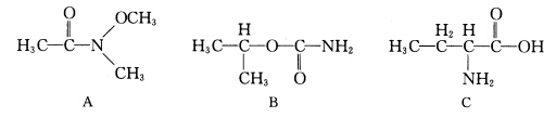 13CNMR谱（图5—28)与下列哪个化合物相对应？13CNMR谱(图5—28)与下列哪个化合物相对