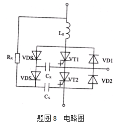 如题图8所示为一种什么电路？起到什么作用？是保护哪些器件的？