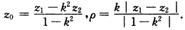 试证：方程 =k（0＜k≠1，z1≠z2) 表示z平面上一个圆周，其圆心为z0，半径为ρ，且试证：方