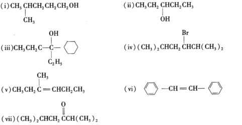 用苯、环己烷及不超过3个碳原子的醇及其他必要的试剂合成下列化合物： 