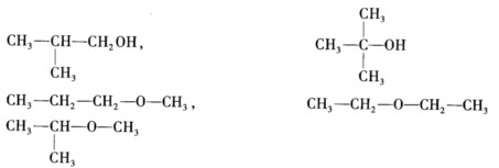 c5h10o2的同分异构体图片