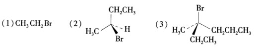 分别写出 与下列试剂反应的主要产物。 （i)C2H5ONa （ii)NaCN （iii)CH3SNa