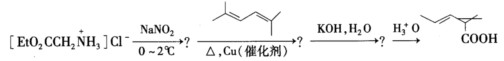（i)完成下面的反应式： （ii)写出上述反应中所有化合物的名称。 （iii)写出上述每一步反应的反