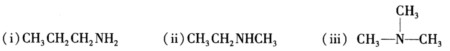 用亚硝酸为试剂和采用实验的方法鉴别下列3种胺（写出相应的反应方程式和描述实验现象)。用亚硝酸为试剂和