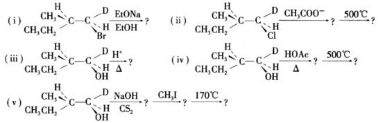 完成下列反应，写出主要产物，并根据下面几个反应总结几种制备烯烃的方法及这些方法的异同点。 请帮忙给出