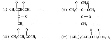 写出下列各化合物的主要互变异构体，并指出哪一个互变异构体更稳定？将下列化合物按酸性由大到小排列成序。