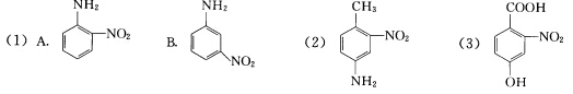 以苯和甲苯为原料合成下列化合物。  