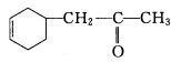 以不多于四个碳原子的烃为原料合成：