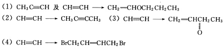 用下列原料合成指定的化合物。 