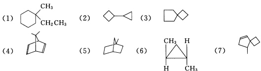 命名下列环状化合物（如有顺反异构须标记)。命名下列环状化合物(如有顺反异构须标记)。 请帮忙给出正确