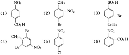 以苯及甲苯为主要原料合成下列化合物。 