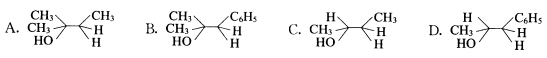 按要求排列下列各组化合物。 （1)下列化合物，酸性强弱的大小次序为（)。 （2)按脱水反应活性按要求